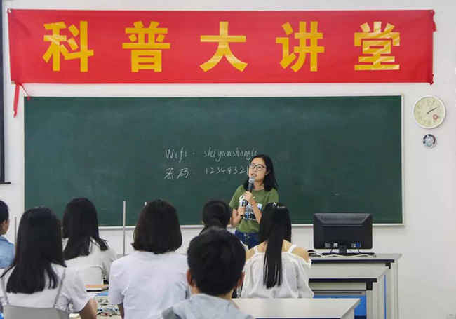 3044永利集团官网