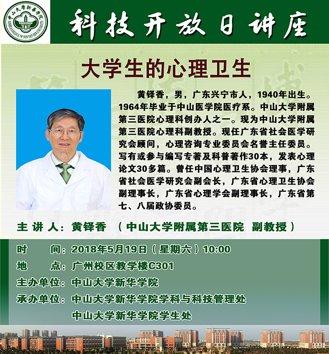 3044永利集团官网