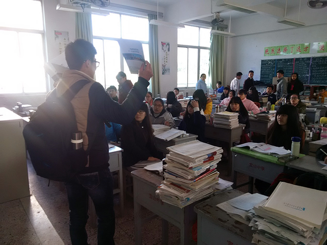 3044永利集团官网