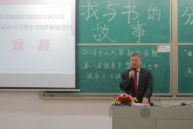 3044永利集团官网