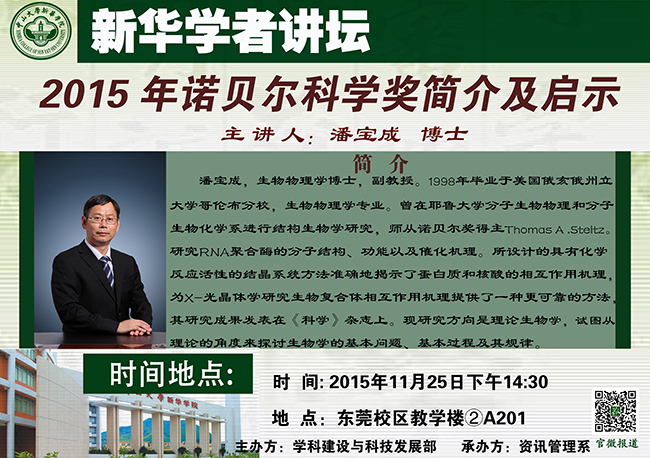 3044永利集团官网