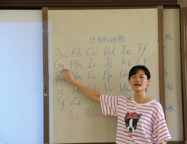 3044永利集团官网