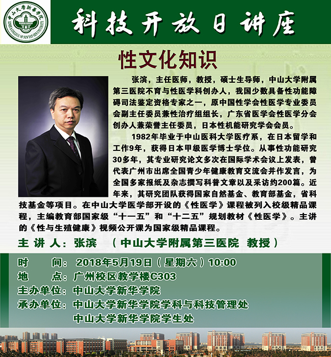 3044永利集团官网
