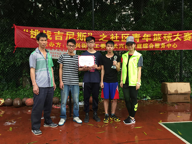 3044永利集团官网