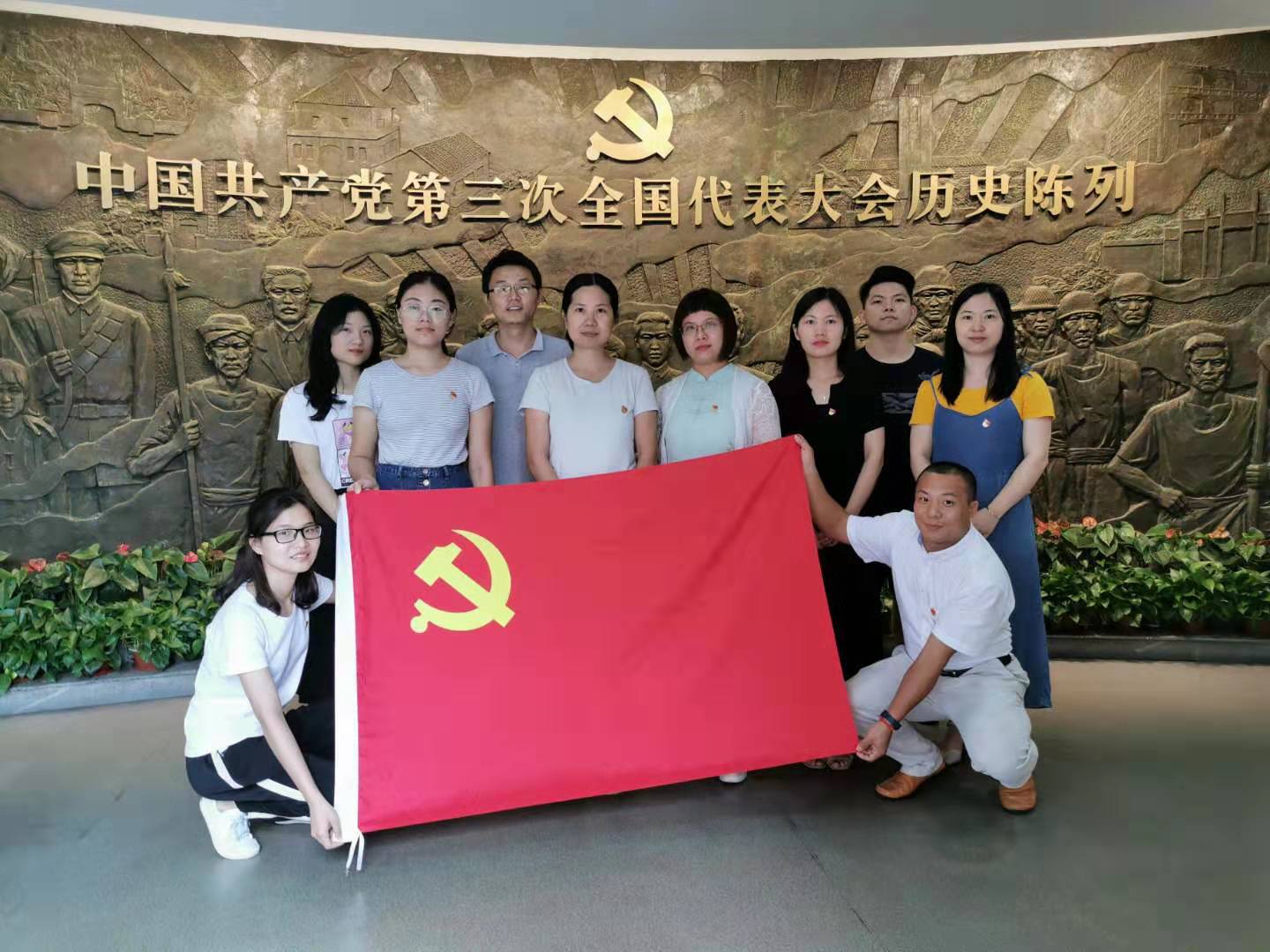 3044永利集团官网