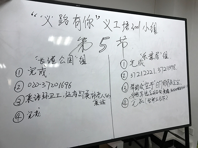3044永利集团官网