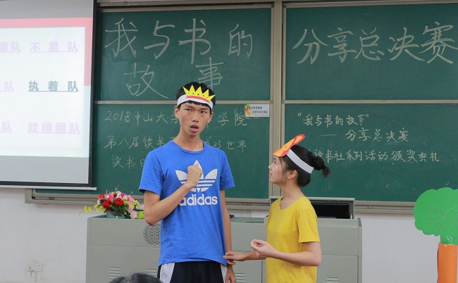 3044永利集团官网