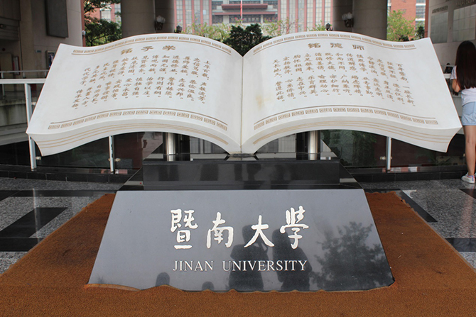 3044永利集团官网