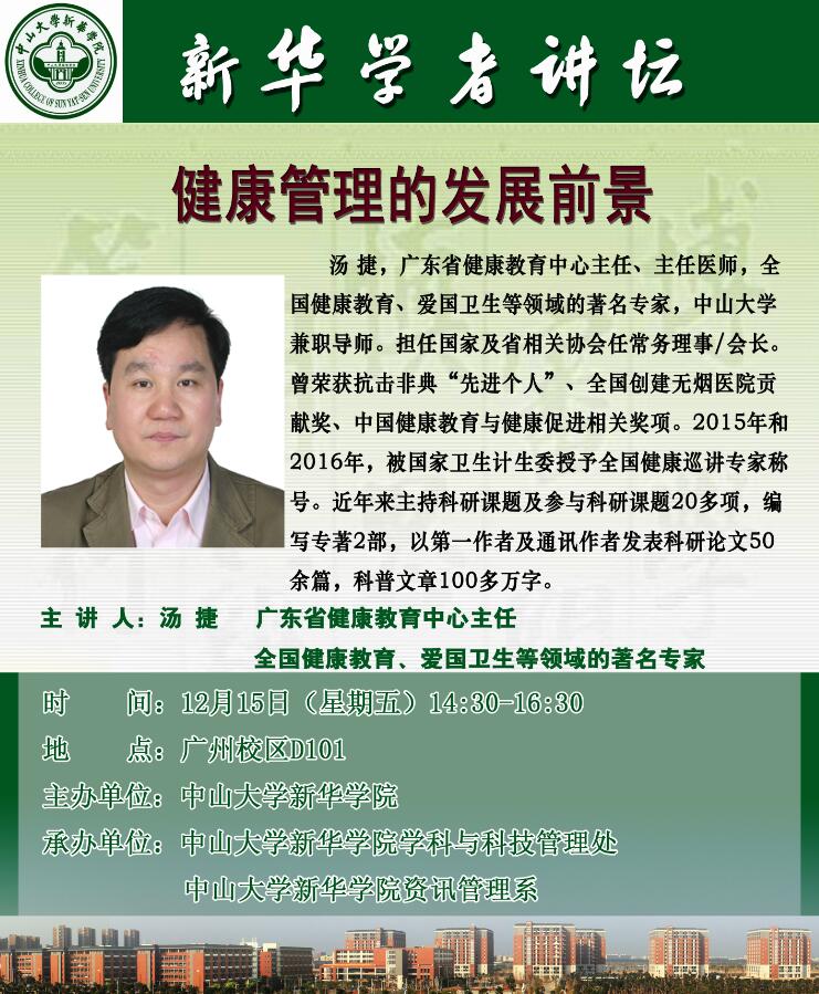 3044永利集团官网