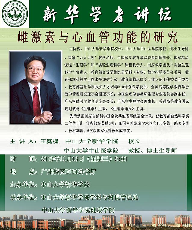 3044永利集团官网