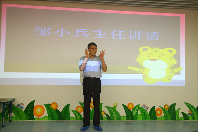 3044永利集团官网