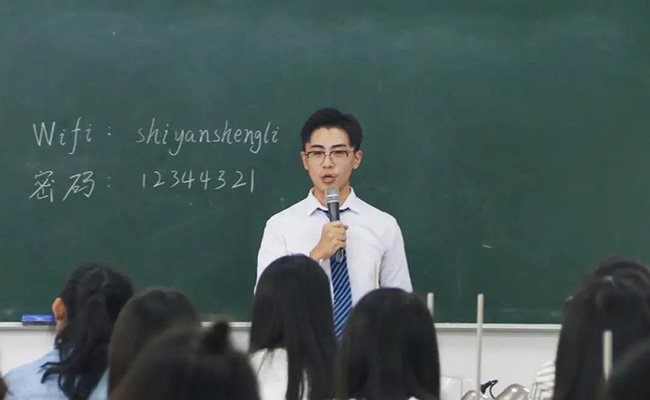 3044永利集团官网