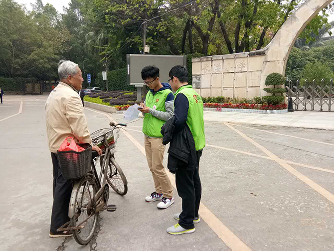 3044永利集团官网