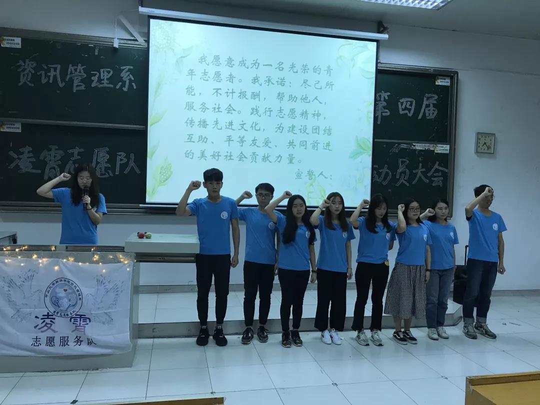 3044永利集团官网
