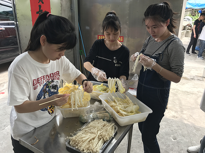 3044永利集团官网
