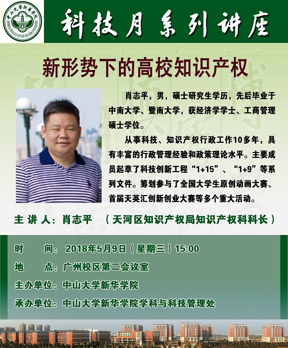 3044永利集团官网