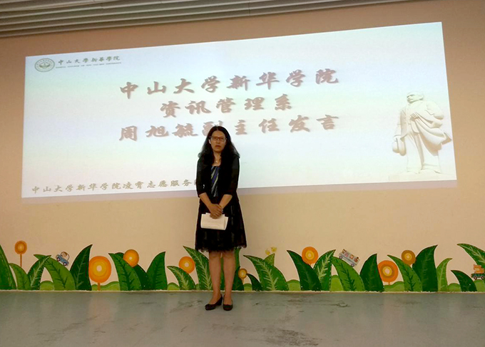 3044永利集团官网