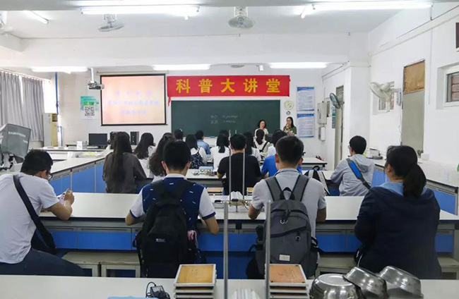 3044永利集团官网