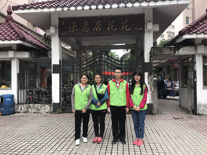 3044永利集团官网