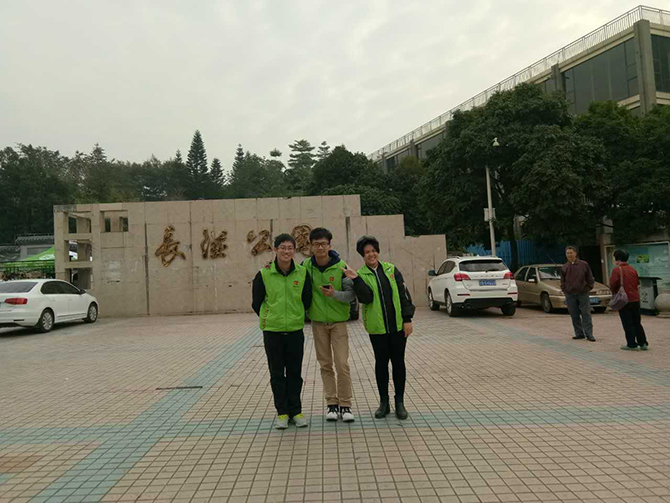 3044永利集团官网