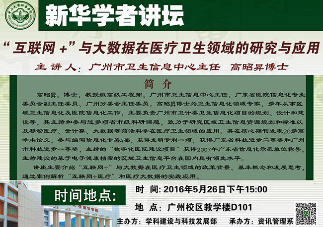 3044永利集团官网