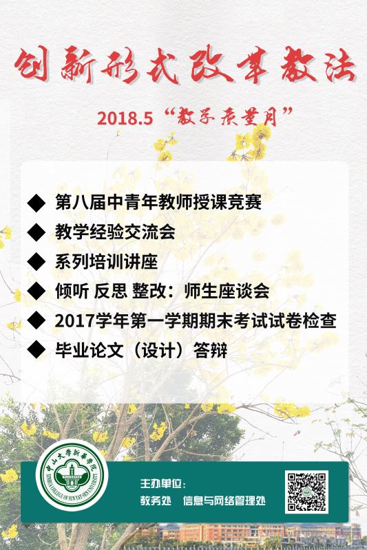 3044永利集团官网