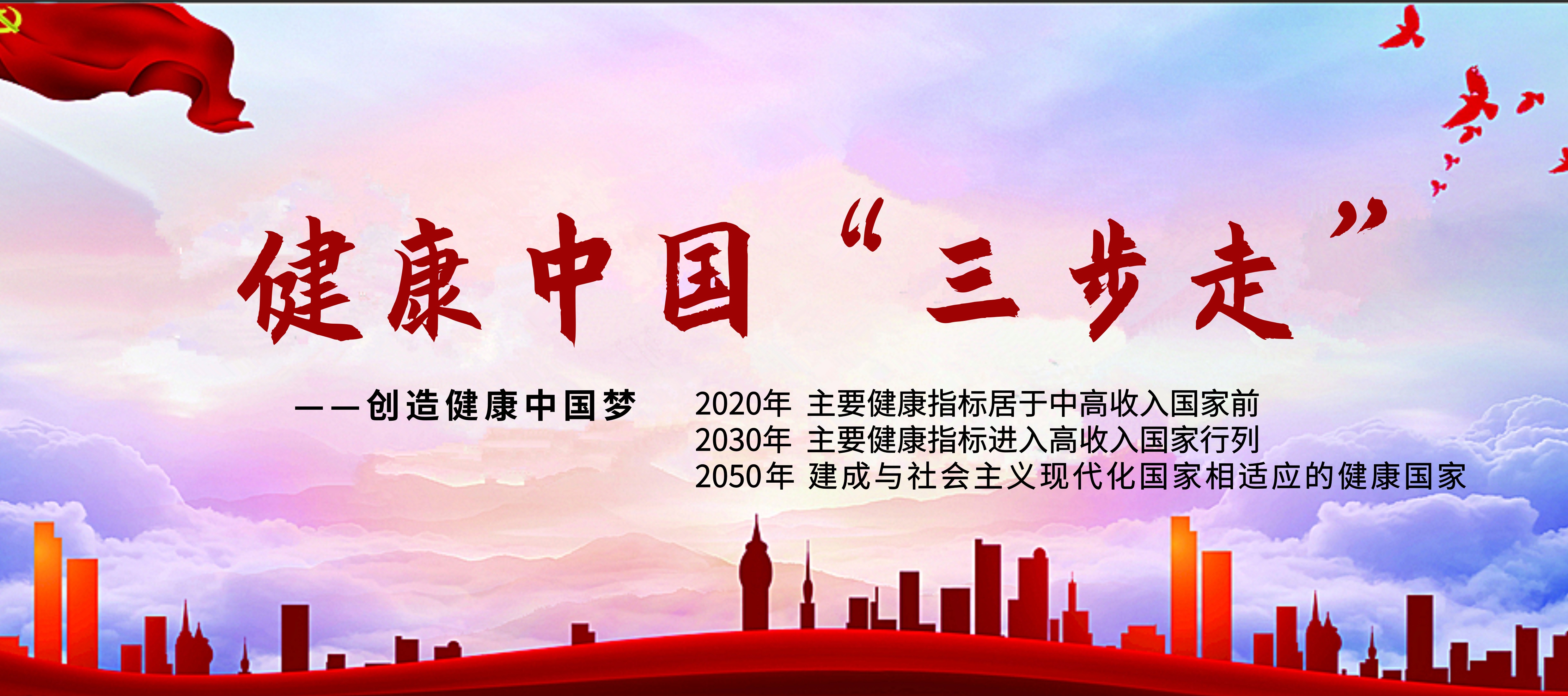 3044永利集团官网